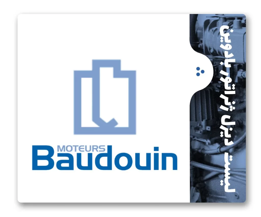 baudouin cat home بزرگترین تامین کننده دیزل ژنراتور و ژنراتور گازی در ایران