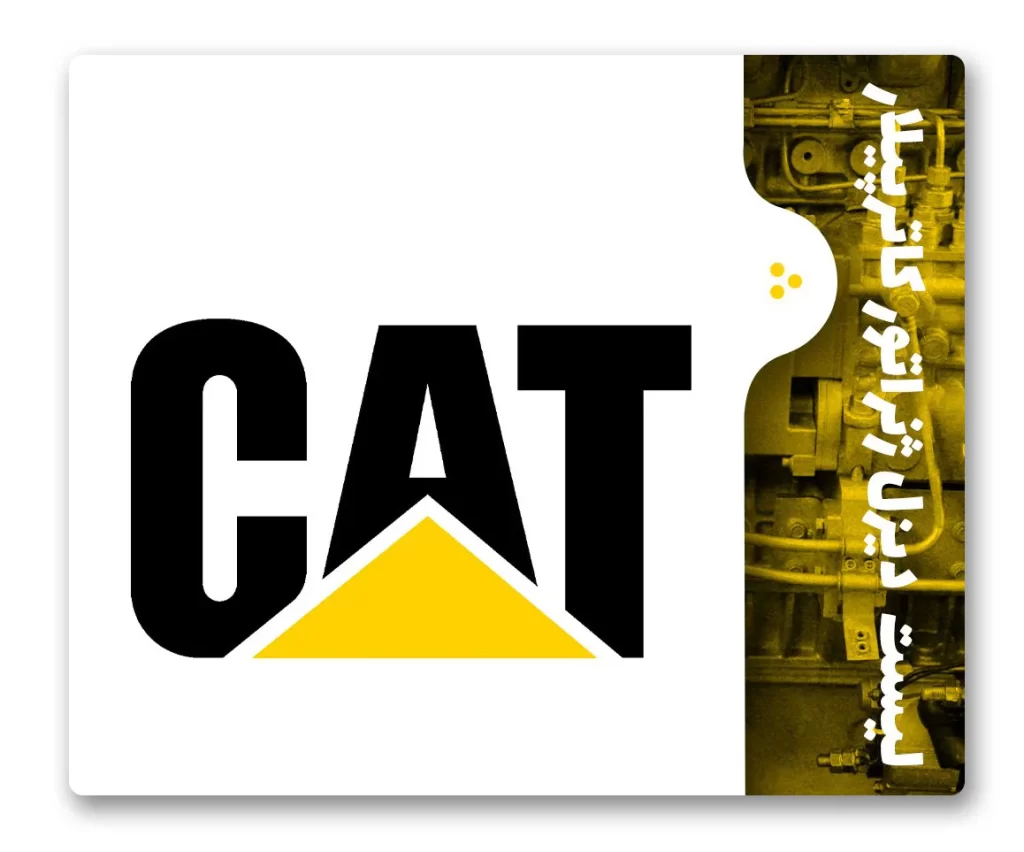 cat home cat بزرگترین تامین کننده دیزل ژنراتور و ژنراتور گازی در ایران